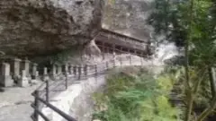 alt="羅漢寺の崖に沿って続く参道"