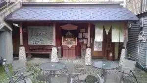 alt="現在休止中の「中の湯」"