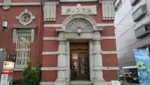 alt="旧大分銀行本店の赤レンガ館"