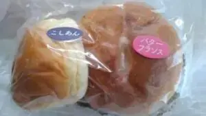 alt="こしあんパンとバターフランス"