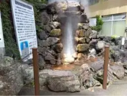 alt="30分～40分おきに吹き上がる間欠泉の龍巻地獄"