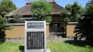 alt="福沢諭吉宅跡と旧居(奥)"