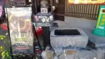 alt="休止中だった「夢蔵」の手湯"
