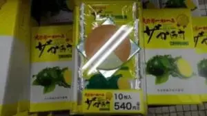 alt="サクサク感がたまらない「ザかぼす」"
