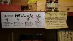 alt=" 何にでも合う調味料「湯布院醤油屋のゆずこしょう」"