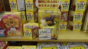 alt="からあげ風味とカボス風味が感じられる「大分からあげあかき」"