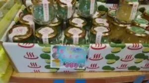 alt="グミ好きな方へのお土産にぴったりな「温泉ラムネグミと大分かぼすグミ」"