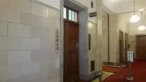 alt="見学NGだった自由民主党控室"