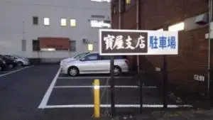 alt="ラーメン大龍の裏にある駐車場"