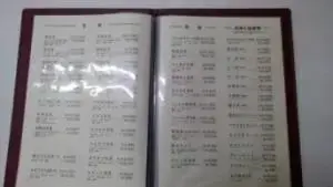 alt="寶屋の150種類もあるメニュー表"
