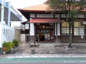 alt="「一夜温泉」の異名を持つ永石温泉"