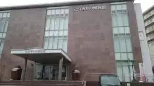 alt="大分香りの博物館"