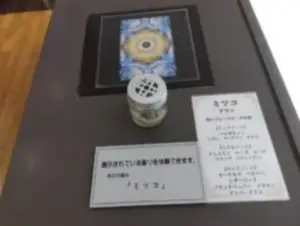 alt="名香の一つ「ミツコ」"