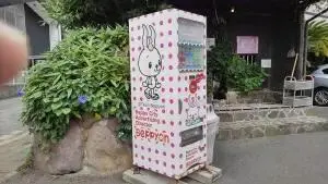 alt="別府のマスコットキャラクター「べっぴょん」の自動販売機"