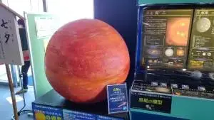 alt="太陽の模型"
