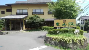 alt="豊山荘の外観"