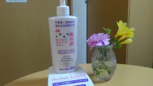 温泉水が湧き出る「美水泉」