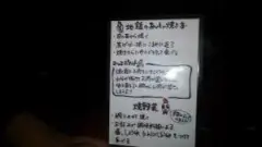 alt="絶品地鶏の美味しい焼き方マニュアル"