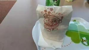 alt="九重夢バーガー「鹿ガー」”