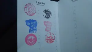 alt="入浴後はスパポートにハンコを押そう!