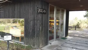 alt="トライアル温泉郷のフロント”