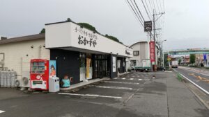 alt="「おかずや」の外観"