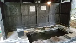 alt="筋湯温泉の足湯”