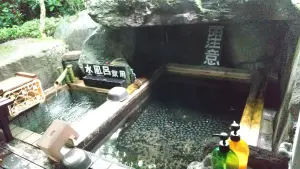 alt="せせらぎの湯・「家族湯の洞窟湯」