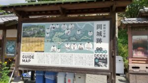 alt="難攻不落の「岡城跡」”