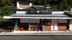 alt="御菓子つたや高塚本店"