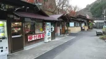 alt="白岩温泉の受付”