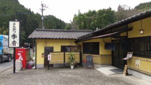 alt="「とんかつ李音」の外観"