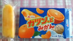 alt="エガちゃんが大好きな「ガツンとみかん」”