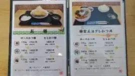alt="行列が絶えない「李音」のメニュー表”