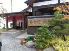 alt="明礬温泉の高台にある豊前屋旅館"