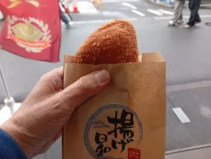 alt="炭香る地鶏入りの新食感のカレーパン”