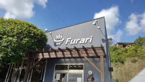 alt="別府の人気ラーメン店「ふらり」”