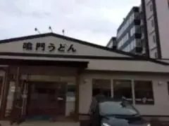 alt="どん餅ヶ浜店の外観”