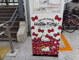 alt="暘谷駅のキティちゃん案内図”