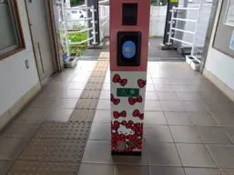 alt="暘谷駅の改札口”