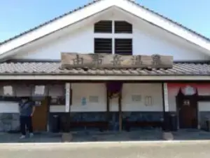 alt="由布岳の麓にひっそりと佇む「由布岳温泉」”