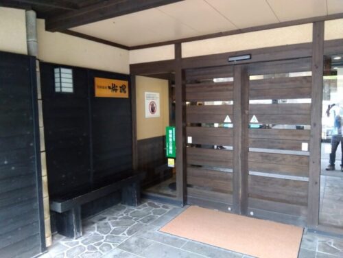 alt="毎回清掃が行き届き、お湯も入れ替わる「桜湯」