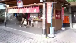 alt="血ノ池軟膏の売店"