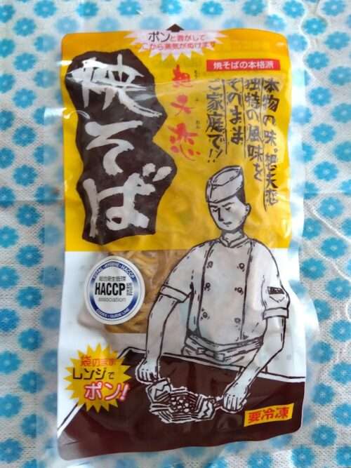 レンジで温めるだけの想夫恋の焼きそば（チルド）