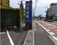 alt="意外と空いている白池地獄の裏門駐車場"
