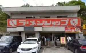 alt="ラーメンショップ山香店の行列の様子”