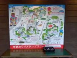 alt~"地獄めぐりのスタンプラリー"