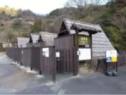 alt="湯の里の家族風呂"