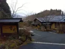 alt="秀月の外観"