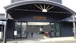 alt="湯布院の玄関口「由布院駅」”